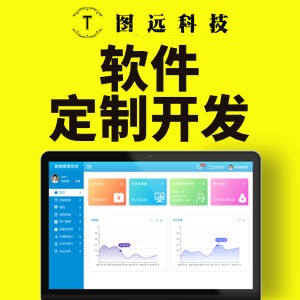 軟件開(kāi)發(fā)定制 按需定制化開(kāi)發(fā)|考勤系統(tǒng)